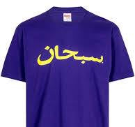 Supreme Arabic Tee Purple