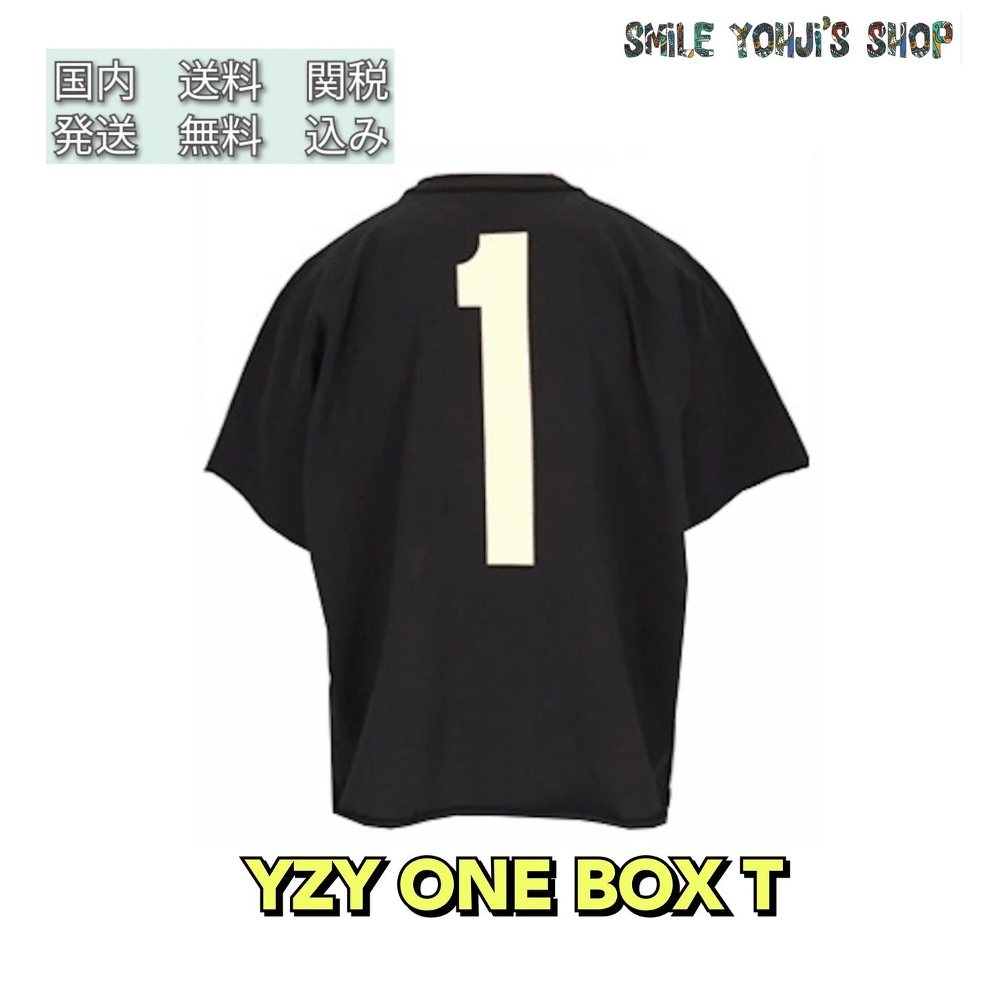 YEEZY One Box T