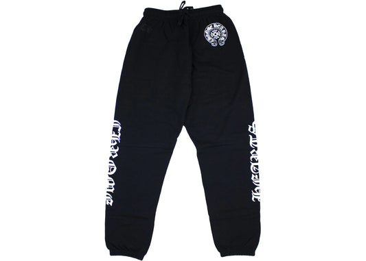 Chrome Hearts Horse Shoe Logo Sweatpants Black